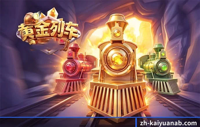 全端协同